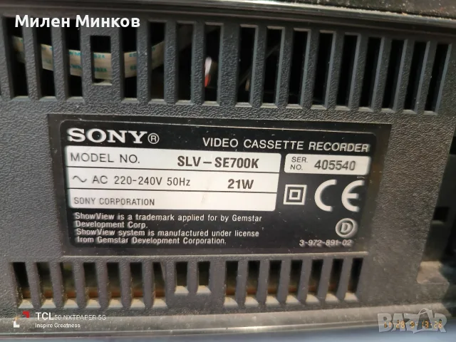 SONY SLV-SE700K👌👌👌, снимка 7 - Ресийвъри, усилватели, смесителни пултове - 56056551