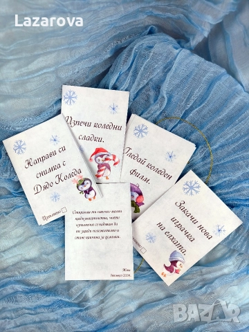 коледно предизвикателство, снимка 3 - Коледни подаръци - 52626057