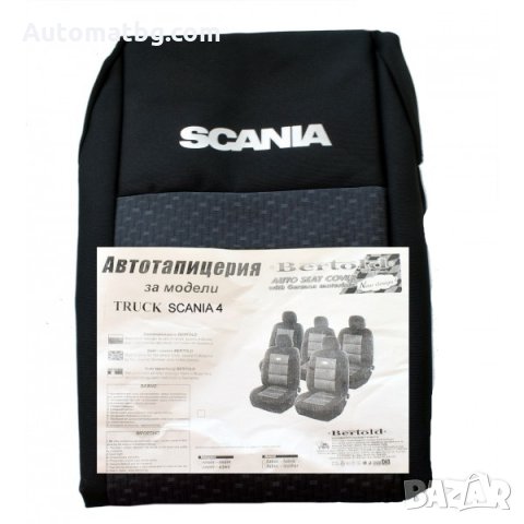 Калъфи за седалки Automat, За камиони SCANIA 4, 2 части,Черни , снимка 2 - Аксесоари и консумативи - 33959054