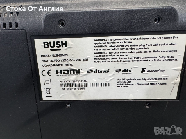Телевизор - Bush 24 Inch /smart/ A15, снимка 7 - Телевизори - 48217974