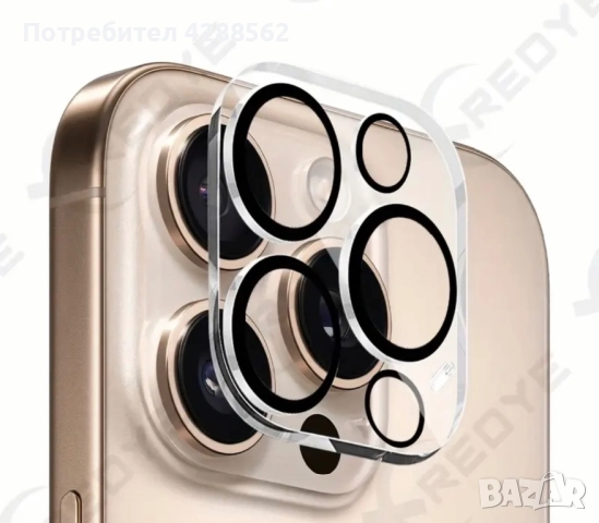 Протектор за защита на iPhone 15 pro max, снимка 5 - Apple iPhone - 52205518