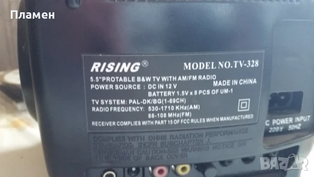 ПОРТАТИВЕН ЧЕРНОБЯЛ ТЕЛЕВИЗОР RISING TV 328, снимка 4 - Телевизори - 50584863
