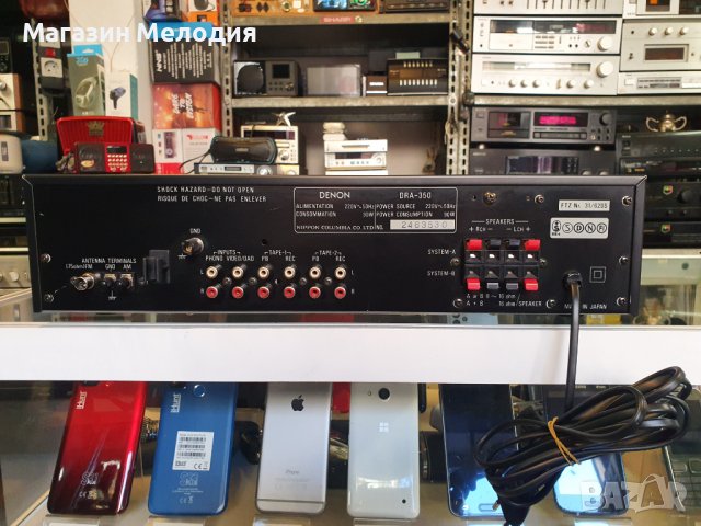 Ресийвър Denon DRA-350 В отлично техническо и визуално състояние., снимка 11 - Ресийвъри, усилватели, смесителни пултове - 39849730