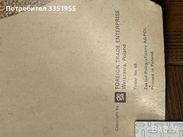 Голям Плакат на Beatles , снимка 8 - Колекции - 52451081