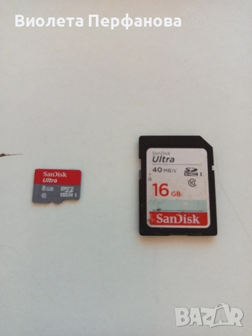 3бр карти памет