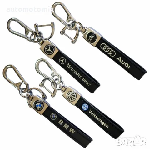 Ключодържател за различни марки, снимка 1 - Аксесоари и консумативи - 49025405