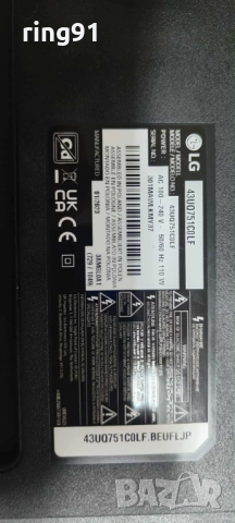 Захранване - EAX68304102(1.0) TV LG 43UQ751C0LF, снимка 4 - Части и Платки - 51734287