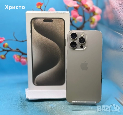 ГАРАНЦИОНЕН!!! Apple iPhone 15 Pro Max, 256GB, 5G, Natural Titanium  , снимка 3 - Apple iPhone - 53557970
