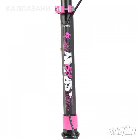 Тротинетка Spooky розов, снимка 6 - Скутери и тротинетки - 40120427