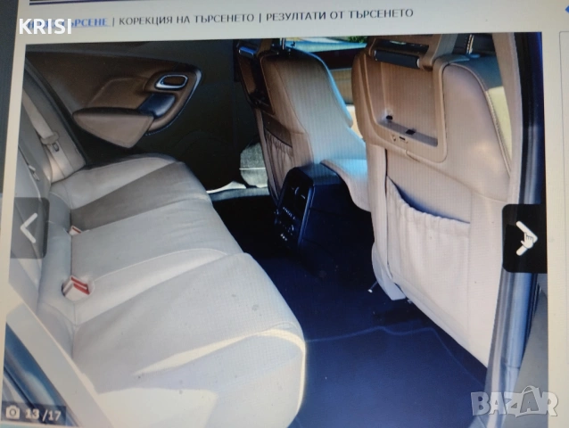 СААБ 9-5, снимка 2 - Автомобили и джипове - 53342889