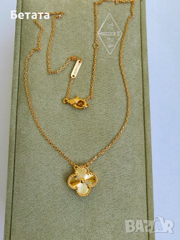 Колие Ван Клееф, VCA, Van Cleef & Aparels, снимка 15 - Колиета, медальони, синджири - 41859602