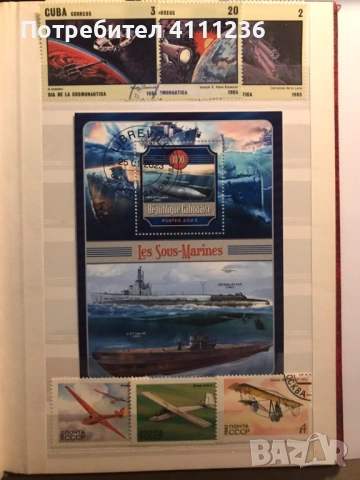 Класьор с марки на тема "Технически постижения", снимка 8 - Филателия - 53582997