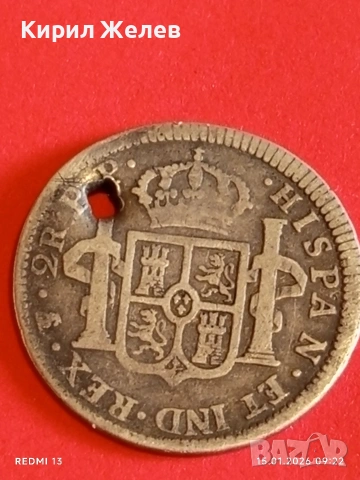 Сребърна монета 2 реала 1800г. Карлос четвърти Потоси Боливия за КОЛЕКЦИЯ 52953, снимка 11 - Нумизматика и бонистика - 53105214