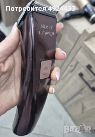 Професионална машинка за подстригване Moser Li+Pro2, снимка 4 - Машинки за подстригване - 55746440