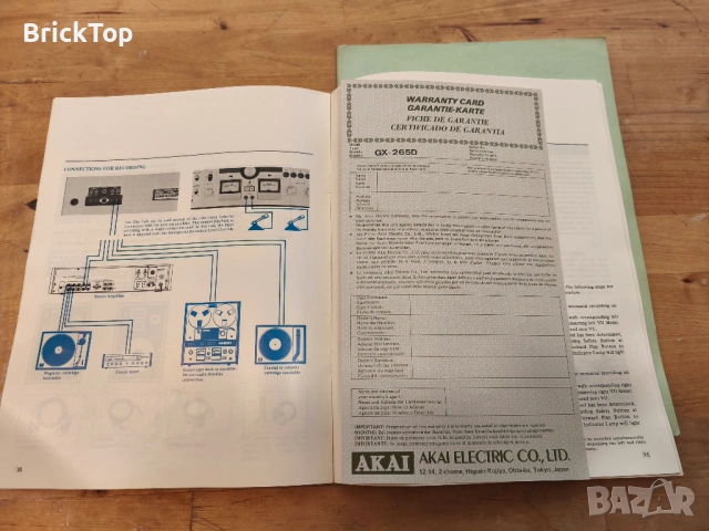 Akai gx 265d, снимка 2 - Декове - 53578836