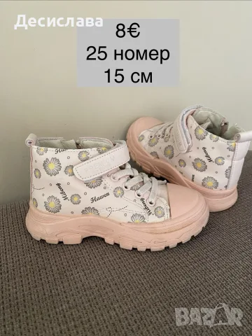 Детски маратонки Adidas Nike May star LcWaikiki и други, снимка 7 - Детски маратонки - 56087668