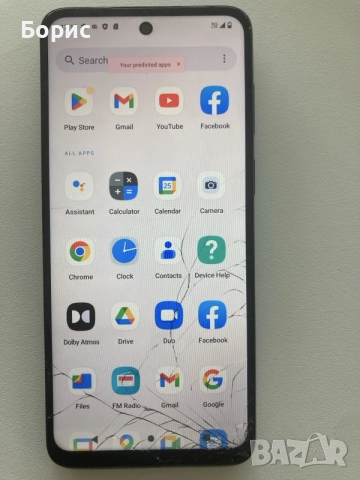Motorola Moto G13, 128GB, снимка 5 - Motorola - 55798982