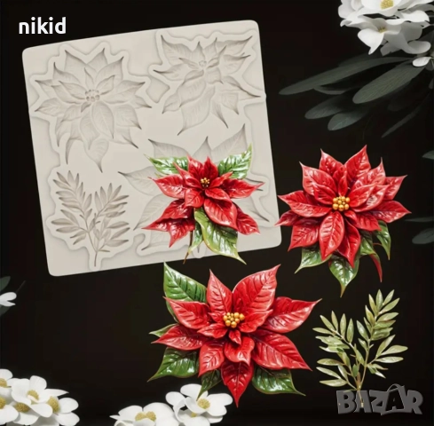 Различни Коледна звезда силиконов молд форма фондан декор украса