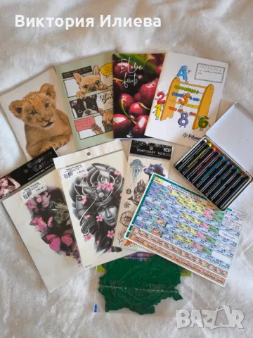 Училищни тетрадки, пастели, временни татуировки 