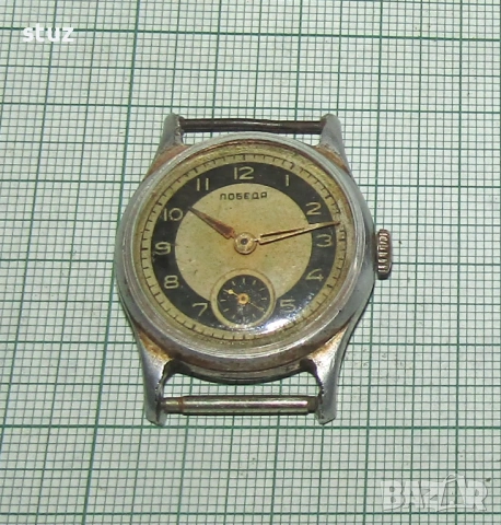 Часовник Победа, снимка 2 - Антикварни и старинни предмети - 53235050