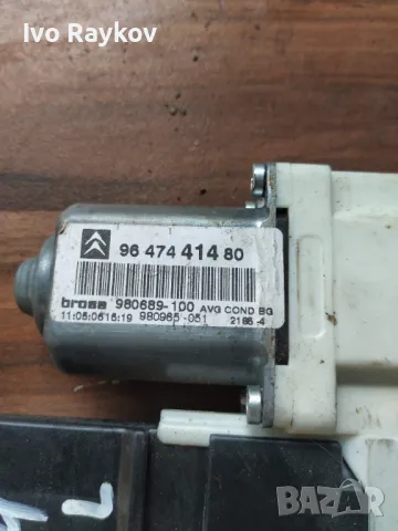  моторче за стъклоподемник за Citroen C4 , 9647441480 , снимка 2 - Части - 49215181