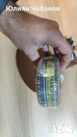 Тороидален трансформатор