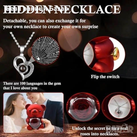 Нова Вечна роза меченце с колие и картичка – романтичен сет (червен), снимка 4 - Романтични подаръци - 53517745