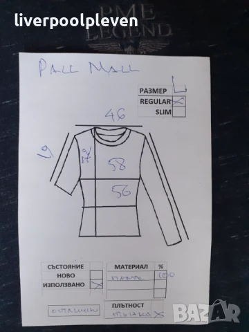 👉Pall Mall Original L, снимка 7 - Тениски - 51011312
