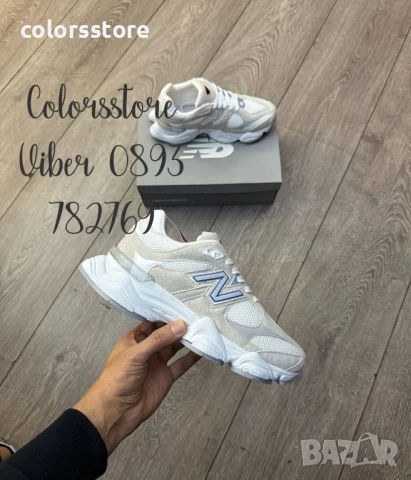 Маратонки New Balance/BR300s