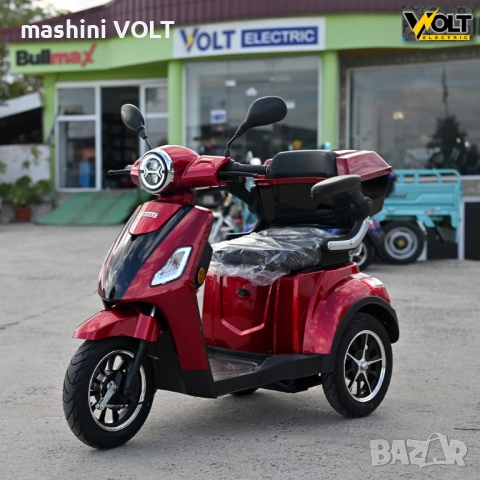 Eлектрическа триколка за възрастни BULLMAX B1 CE LED, 1500W, 60V, 20Ah, CE сертификат, снимка 10 - Инвалидни скутери - 51911063