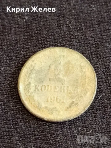 Пет монети стари редки копейки СССР за КОЛЕКЦИЯ ДЕКОРАЦИЯ 18006, снимка 2 - Нумизматика и бонистика - 48009250