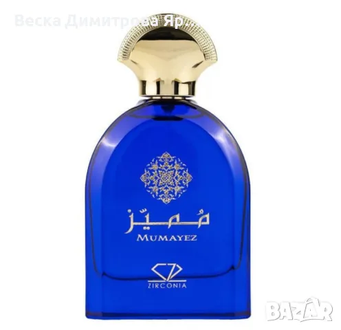 Mumayez Zirconia Парфюмна вода за мъже – 100 мл, снимка 3 - Мъжки парфюми - 48253096