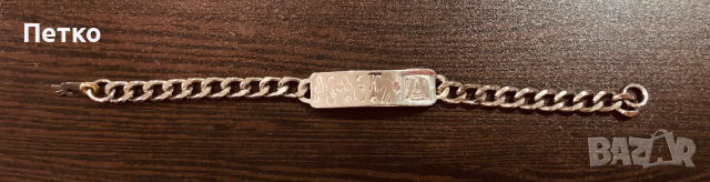 Гривна Левски