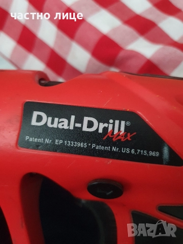 Пробивен винтоверт Dual-Dril Max, снимка 8 - Винтоверти - 52546017