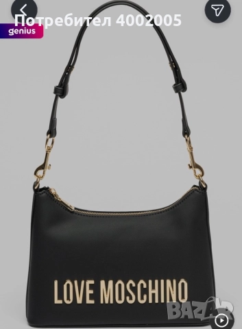 Дамска чанта Love Moshino