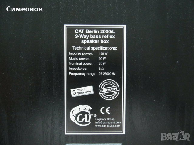 Тонколони Cat Berlin 2000/L, снимка 3 - Тонколони - 35964599