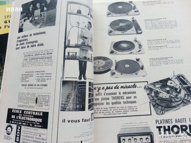 Стари Френски списания "Toute L'Electronique" 1964,1966г., снимка 3 - Списания и комикси - 41223637