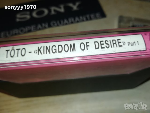 TOTO-ORIGINAL TAPE 2306230832, снимка 13 - Аудио касети - 41326962