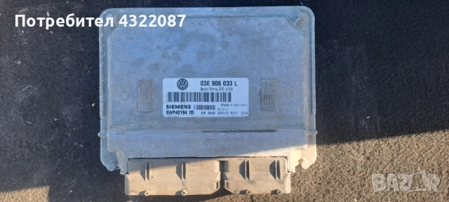 ECU Компютър Двигател VW Polo 1.2i   03E 906 033L     /    5wp40194 05