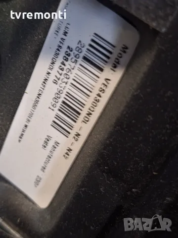 подсветка от дисплей VES430QNDL-N2-N42 от телевизор TELEFUNKEN модел 43UA9006
