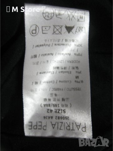 Patrizia Pepe дамски шлифер, снимка 6 - Шлифери - 41627790