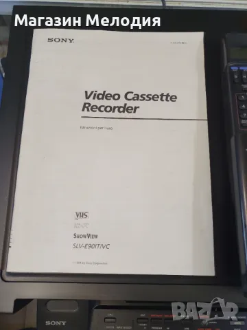 Записващо стерео видео SONY SLV-E90 Hi-Fi видеорекордер с дистанционно., снимка 13 - Плейъри, домашно кино, прожектори - 49721307