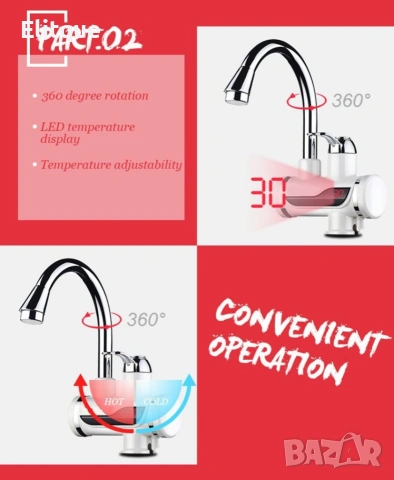 Смесител за вода с нагревател за мигновено загряване – 3000W 🚰, снимка 10 - Други стоки за дома - 53216409