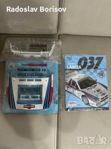 Fizi Publishing, Lancia, Внимание!! Колекционерски части, снимка 4 - Колекции - 52352578