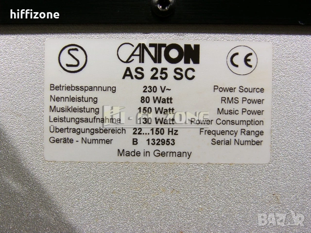  Субуфер Canton as 25sc , снимка 9 - Тонколони - 53393421
