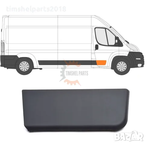 Декоративна лайстна предна врата  JUMPER / BOXER / FIAT DUCATO след 2006 год. - Пасажерска Страна
