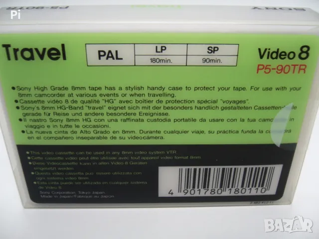 Видеокасета Sony Video 8 Tape HG P5-90, снимка 3 - Камери - 48044664