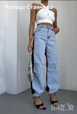 Нови карго дънки