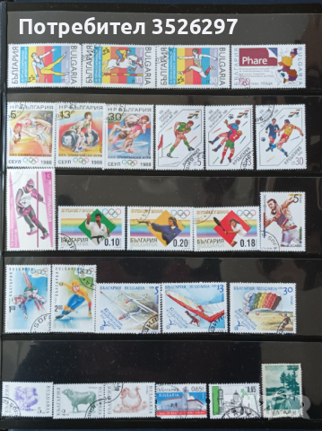 Колекции пощенски марки от България и Германия, снимка 2 - Филателия - 44764001