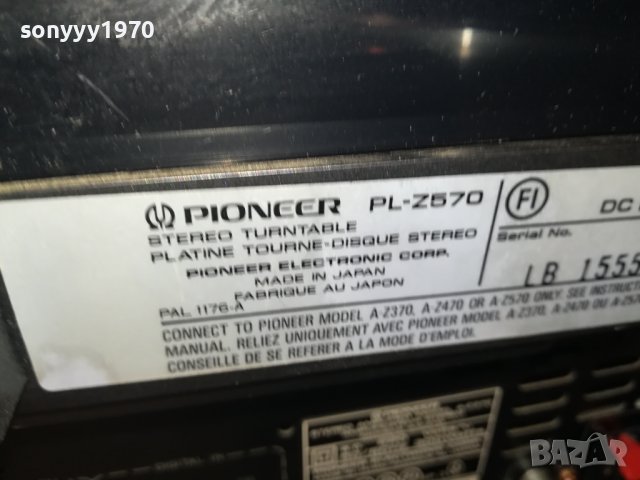 PIONEER+PIONEER ВНОС SWISS 1707231717LNV, снимка 11 - Ресийвъри, усилватели, смесителни пултове - 41577304